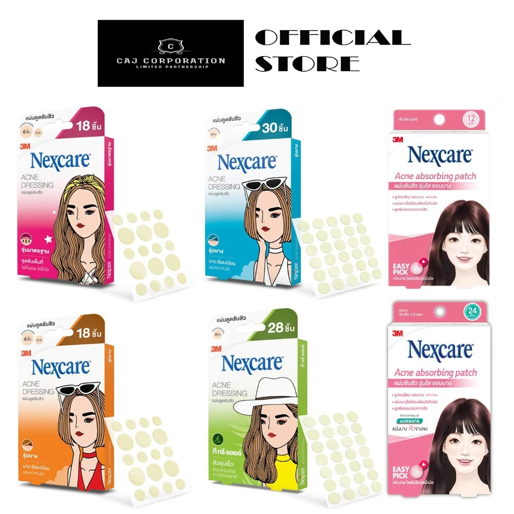 3M NEXCARE 3เอ็ม เน็กซ์แคร์ แผ่นแปะสิว แผ่นดูดซับสิว