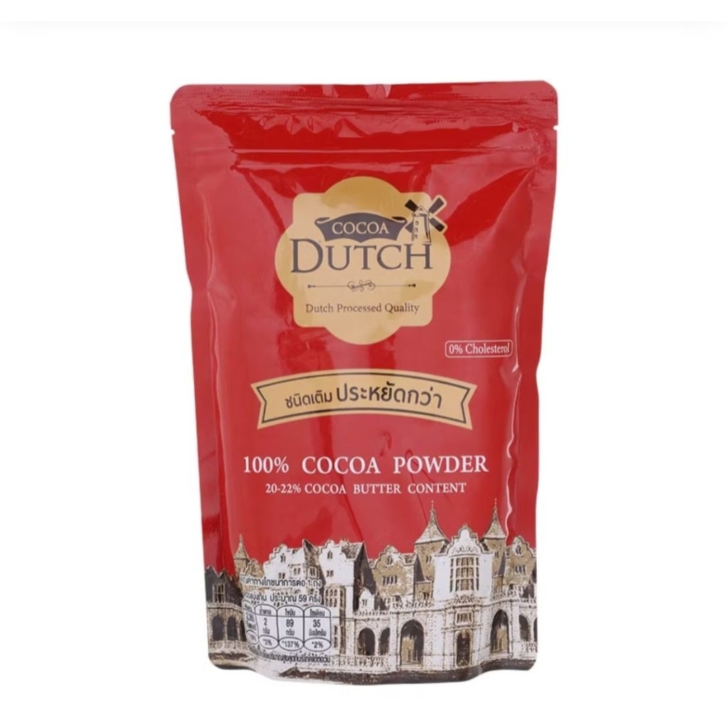 ผงโกโก้ดัทช์ Cocoa Dutch Cocoa Powder (20-22% cocoa Butter content) 450 ขนาด กรัม