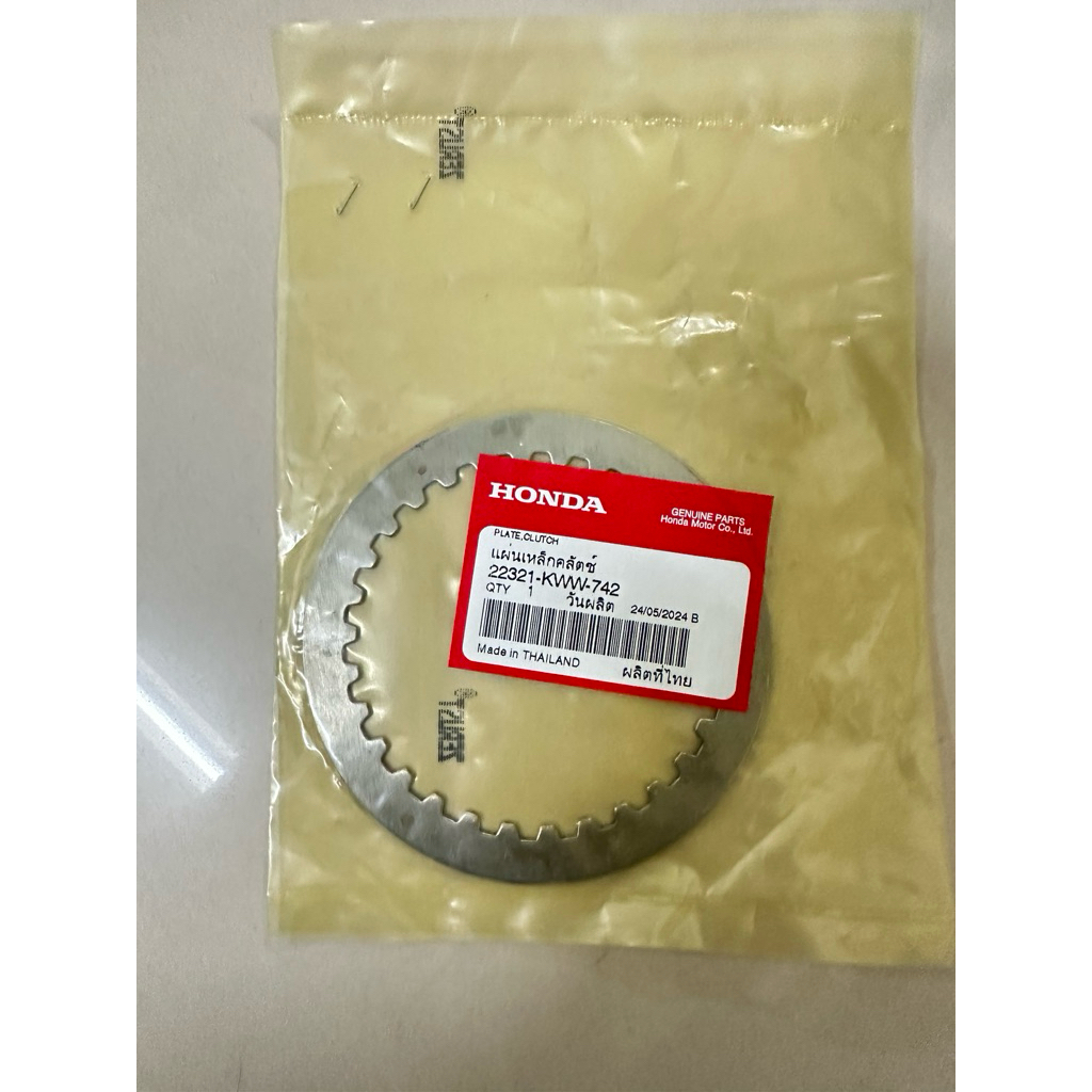 แผ่นเหล็กเวฟ110iปี2011-2017รุ่นสตาร์ทมือ🔹 แท้ศูนย์ 22321-KWW-742