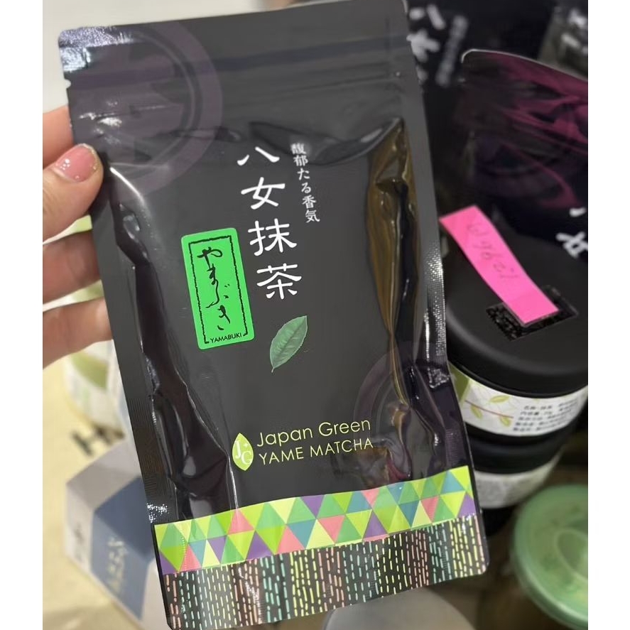 ￼Hoshino Seichaen Matcha Yame Fukuoka พร้อมส่ง