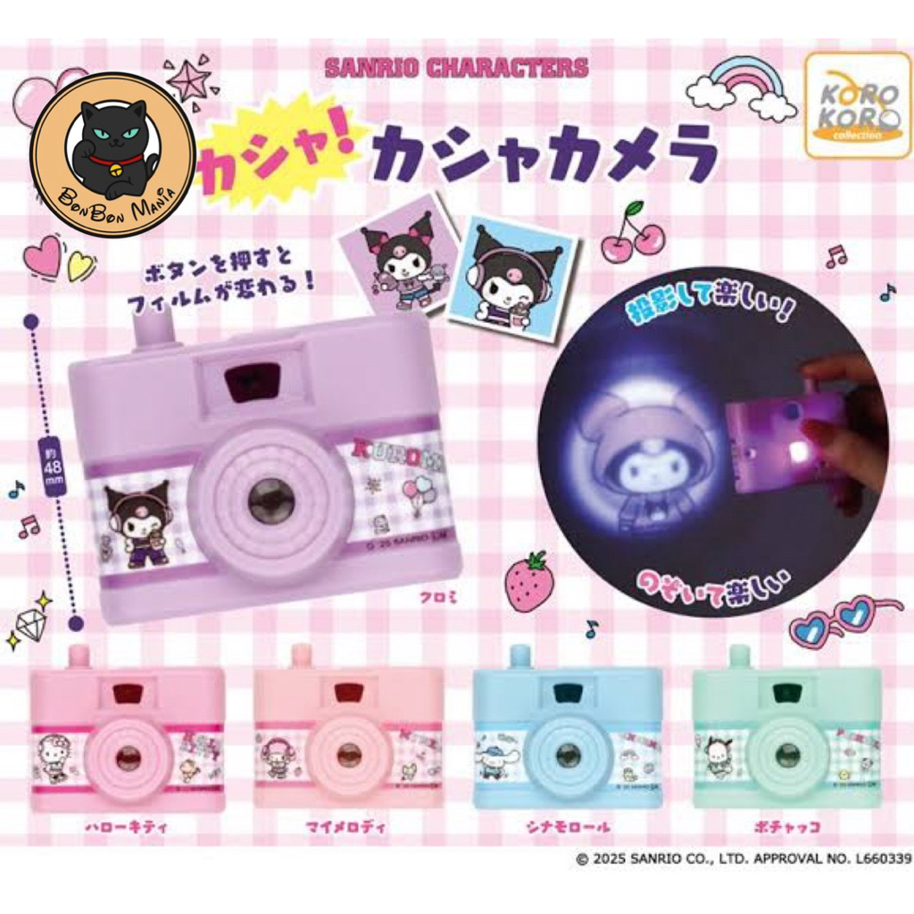 [แบบแยก-เลือกลายได้]Gachapon Sanrio Characters Gasha Gasha Camera set
