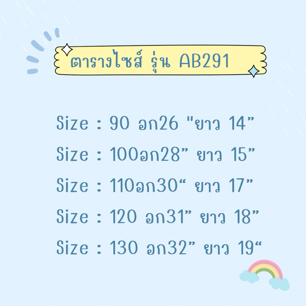 AB291 เสื้อเชิ้ตเด็ก ผ้าใส่สบาย เสื้อแขนสั้น แฟชั่นเด็ก รูปที่ 2