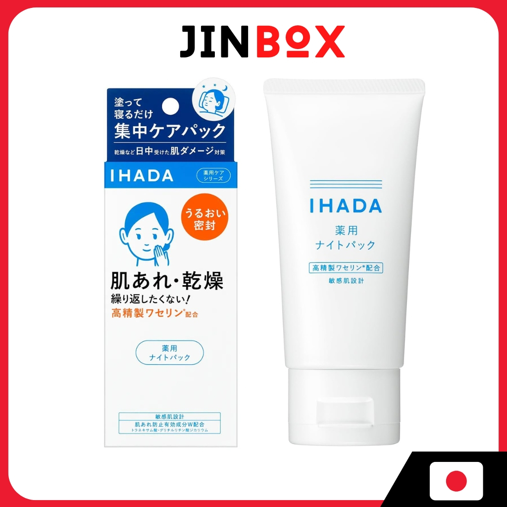 Shiseido Ihada Pack Night Pack Intensive Care 70g