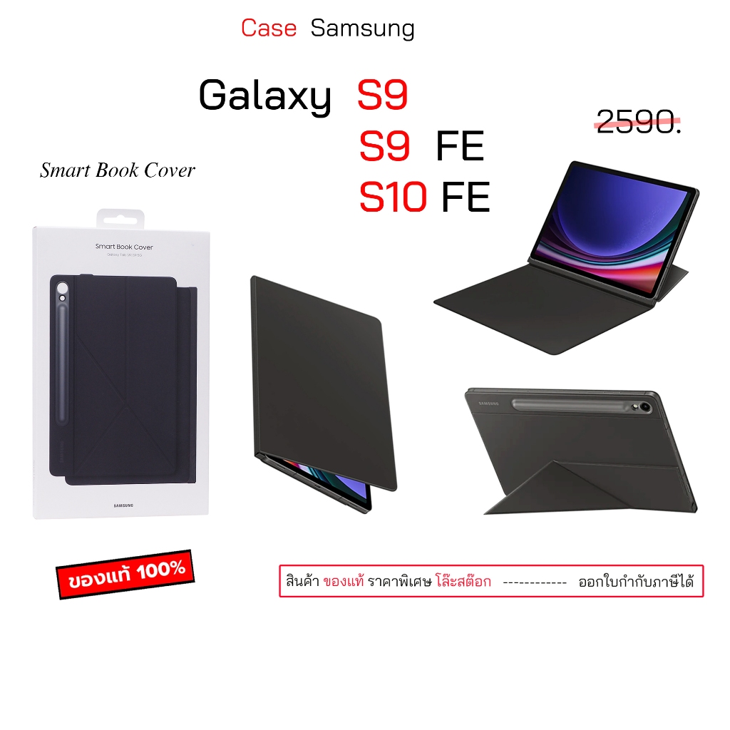 Case สำหรับ Samsung Tab S9 / S9 Fe / S10 Fe Cover case tab s9 fe s9fe s10 fe cover Smart book cover 