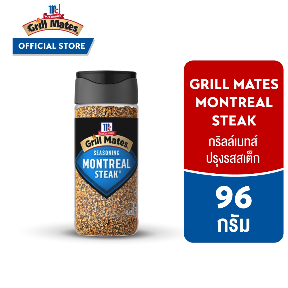 แม็คคอร์มิค กริลล์เมทส์ ปรุงรสสเต็ก 96 กรัม │McCormick Grill Mates Montreal Steak 96 g