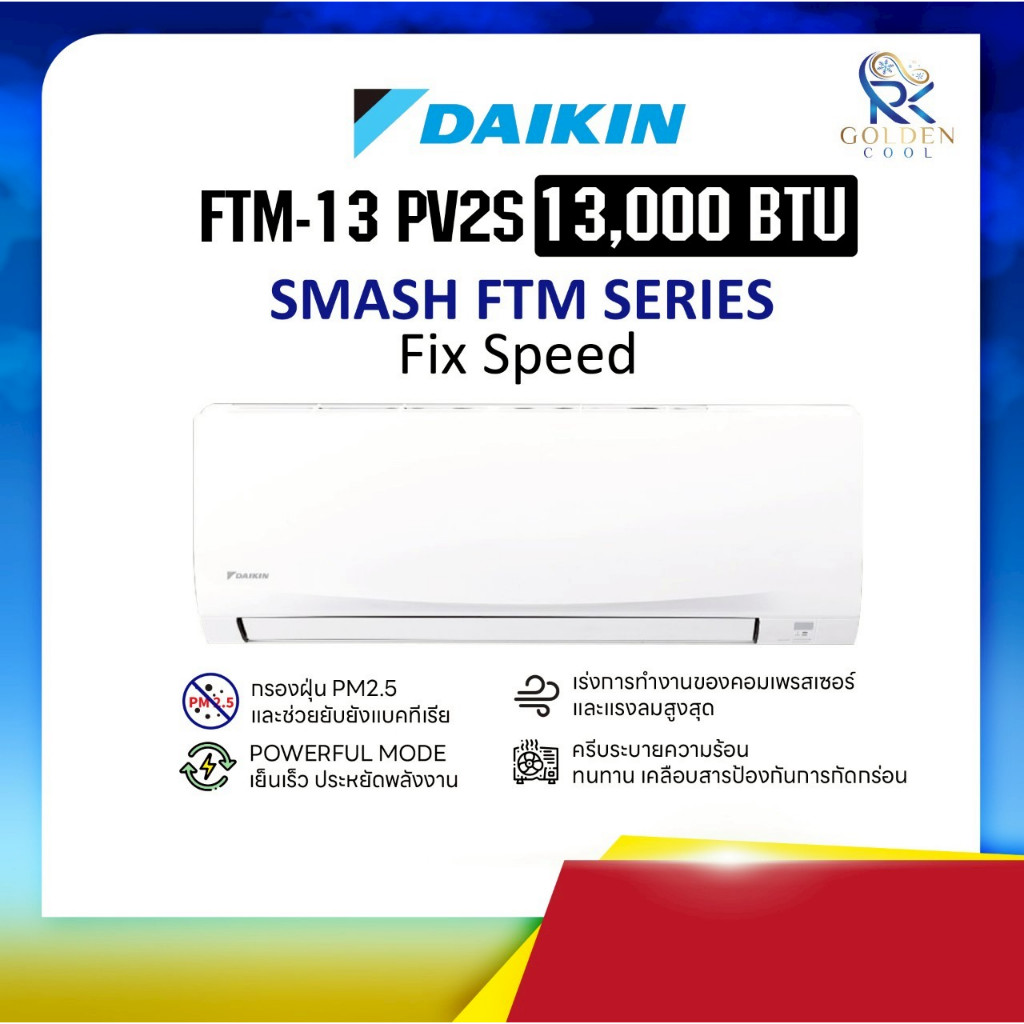 DAIKIN Fixed speed รุ่น FTM Series FTM13PV2S