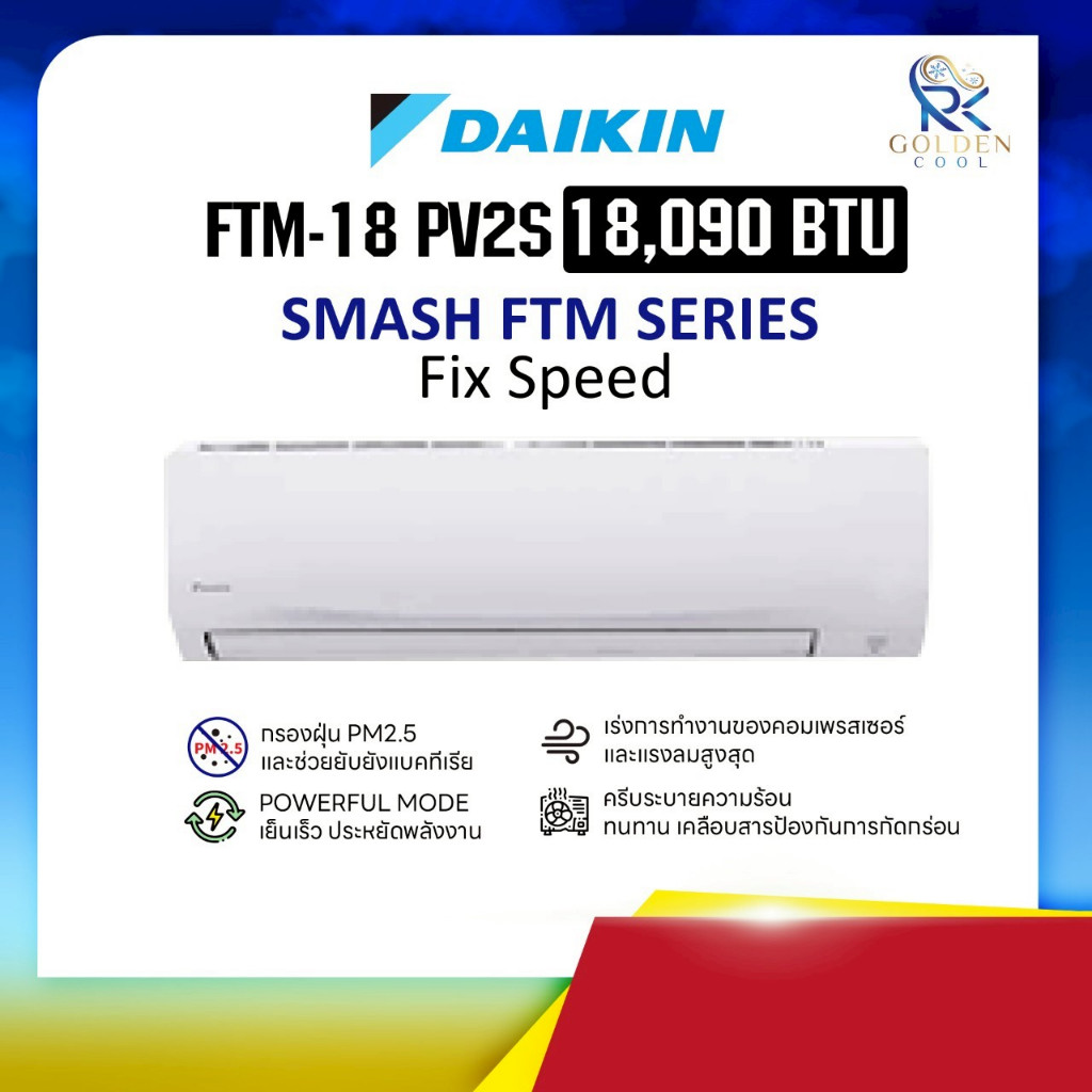 DAIKIN Fixed speed รุ่น FTM Series FTM18PV2S