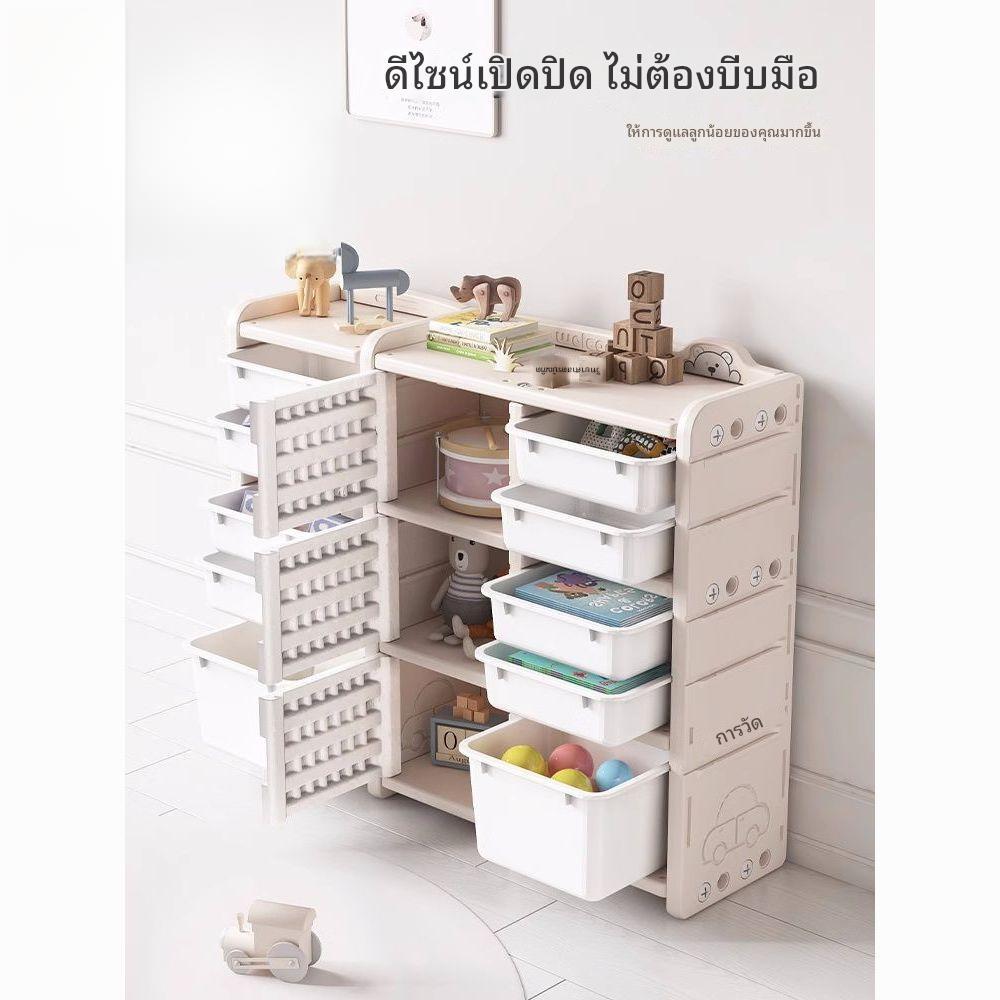 ตู้เก็บของเล่นเด็ก ลิ้นชักใหญ่ จัดระเบียบหลายชั้น สำหรับห้องนั่งเล่น