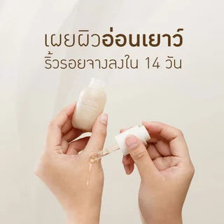 EVES อีฟส์ เซตหยุดอายุผิว กันแดด เซรั่มอีฟส์ ครีมเจล ผิวหน้ากระจ่างใส ลดเลือนริ้วรอย ป้องกันผิวจากแสงแดด