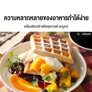 Lecon เครื่องทําวาฟเฟิล เครื่องอาหารเช้า เครื่องทําขนมไข่ สามารถทำโดนัท วาฟเฟิล คุกกี้ได้ ร้อนเร็ว 3 นาที