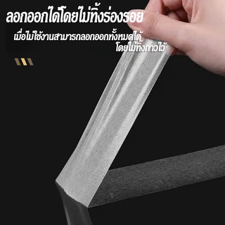 เทปติดพรม ลายเส้นใยตาข่าย เทปกาวสองหน้า รื้อถอนง่าย สำหรับติดพรม ติดเสื่อน้ำมันโดยเฉพาะ เหนียวทน ไม่ทิ้งคราบกาว