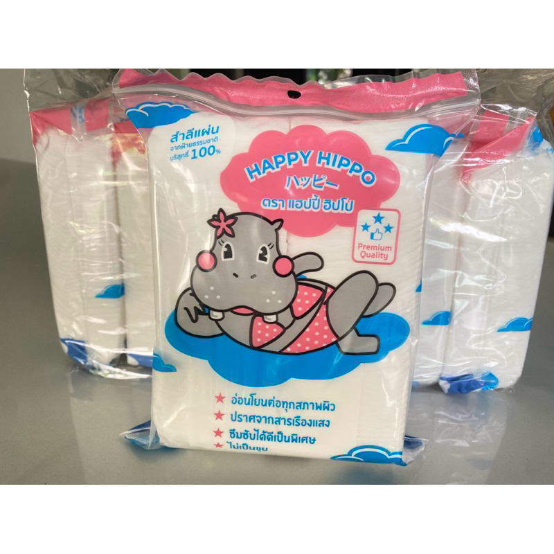 Happy Hippo สำลีแผ่น ทำจากฝ้ายบริสุทธิ์ 100%  6 ห่อ/12 ห่อ