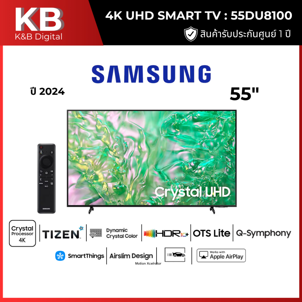 SAMSUNG TV LED 55 นิ้ว SAMSUNG (4K, LED, SMART TV) รุ่น 55DU8100