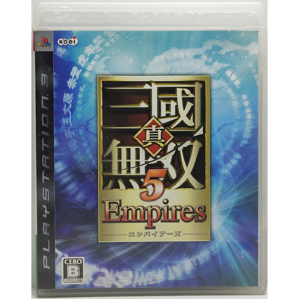 Shin Sangoku Musou 5 Empires (Dynasty Warriors 6 Empires) [Z2,JP] แผ่นแท้ PS3 มือ2