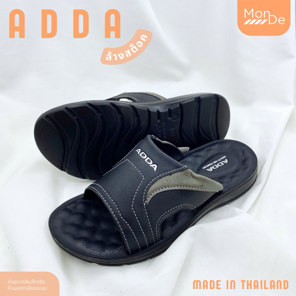 [73801] รองเท้าแตะ แอ๊ดด้า Adda สวมผู้ชาย ไซส์ 39-43 พร้อมส่ง