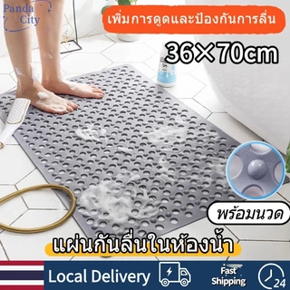 แผ่นกันลื่น ในห้องน้ำ แผ่นปูพื้น ขนาด 36x70 cm กันลื่น เพิ่มการดูดและป้องกันการลื่น พร้อมฟังก์ชั่นนวด แผ่นซิลิโคลน
