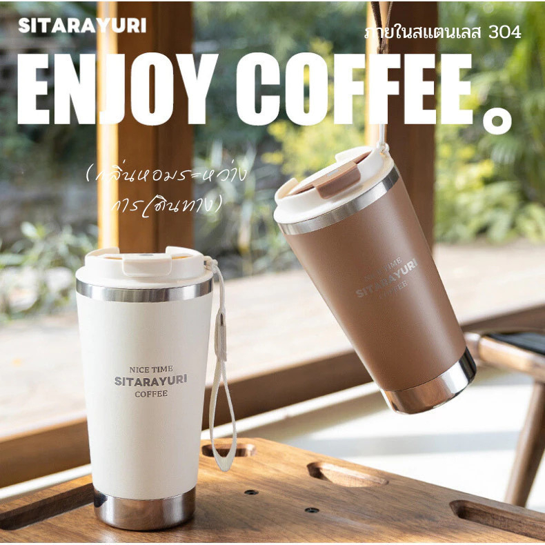 SITARAYURI ZF-046 ของแท้ แก้วเก็บความร้อน/เย็น แก้วกาแฟ แก้วเก็บอุณหภูมิ 560ml ฝาใช้งานแบบ 2 หัว ใช้งานสะดวก