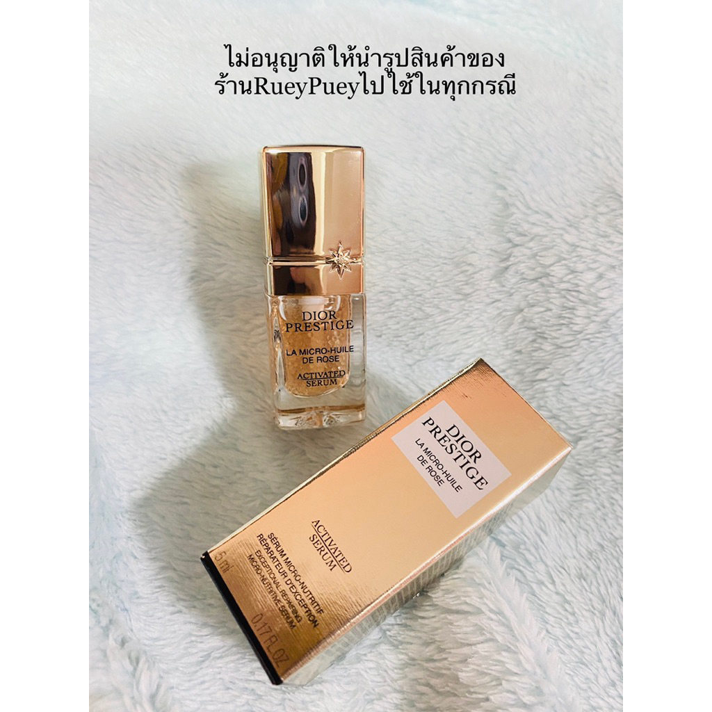เซรั่ม ยี่ห้อ DIOR Perstige La Micro-Huile De Rose Activatde Serum
