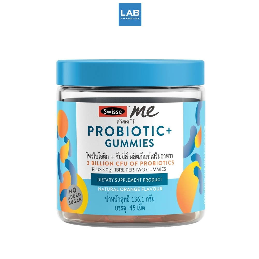 Swisse Probiotic + Gummies 45 Gummies สวิสเซ โพรไบโอติก พลัส กัมมี่ส์ 45 เม็ด
