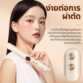 Missai เครื่องม้วนและยืดผม 2-in-1-12 ระดับอุณหภูมิ ระบบไอออนลบ เป่าลมร้อนเร็ว 10 วินาที MHS31