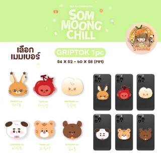 [พร้อมส่ง] NCT 127 CHARACTER ‘SOM-MOONG-CHILL’ MD ตุ๊กตา 10cm / 30cm BIG-MOONG-CHILL / GRIPTOK