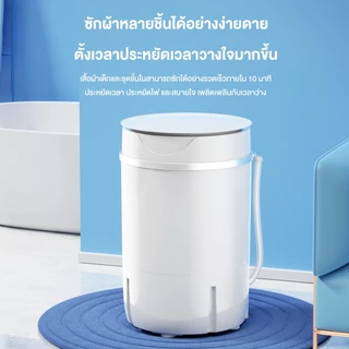 CAMEL เครื่องซักผ้า 5.5กก เครื่องซักผ้าmini เครื่อง ซัก ผ้า เครื่องซักผ้ามินิ เครื่องซักผ้าขนาดเล็ก เครื่องซักผ้าราคาถูก