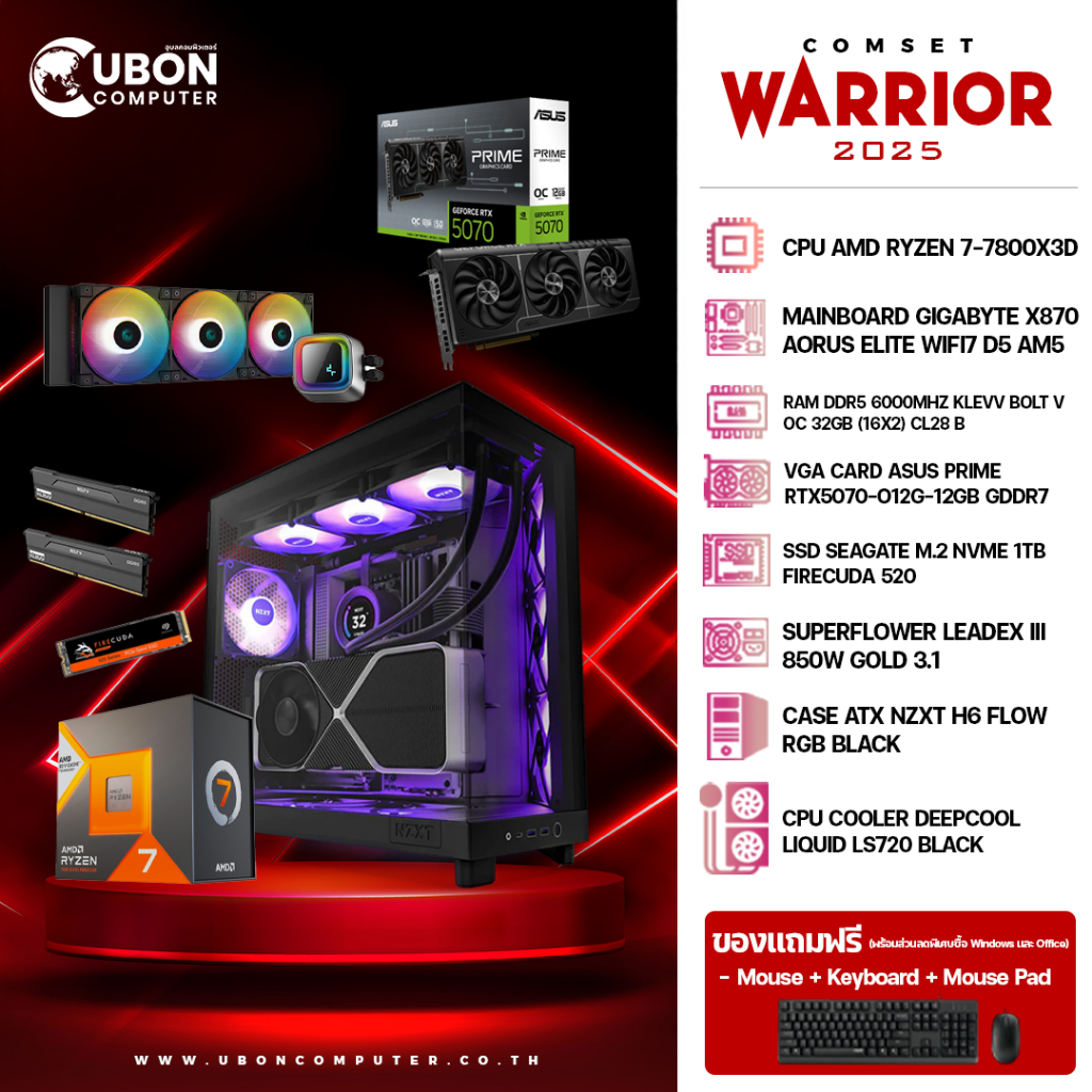 COMSET WARRIOR 11 - AMD RYZEN 7 - 7800X3D / 32GB / 1TB / RTX5070 / 850W