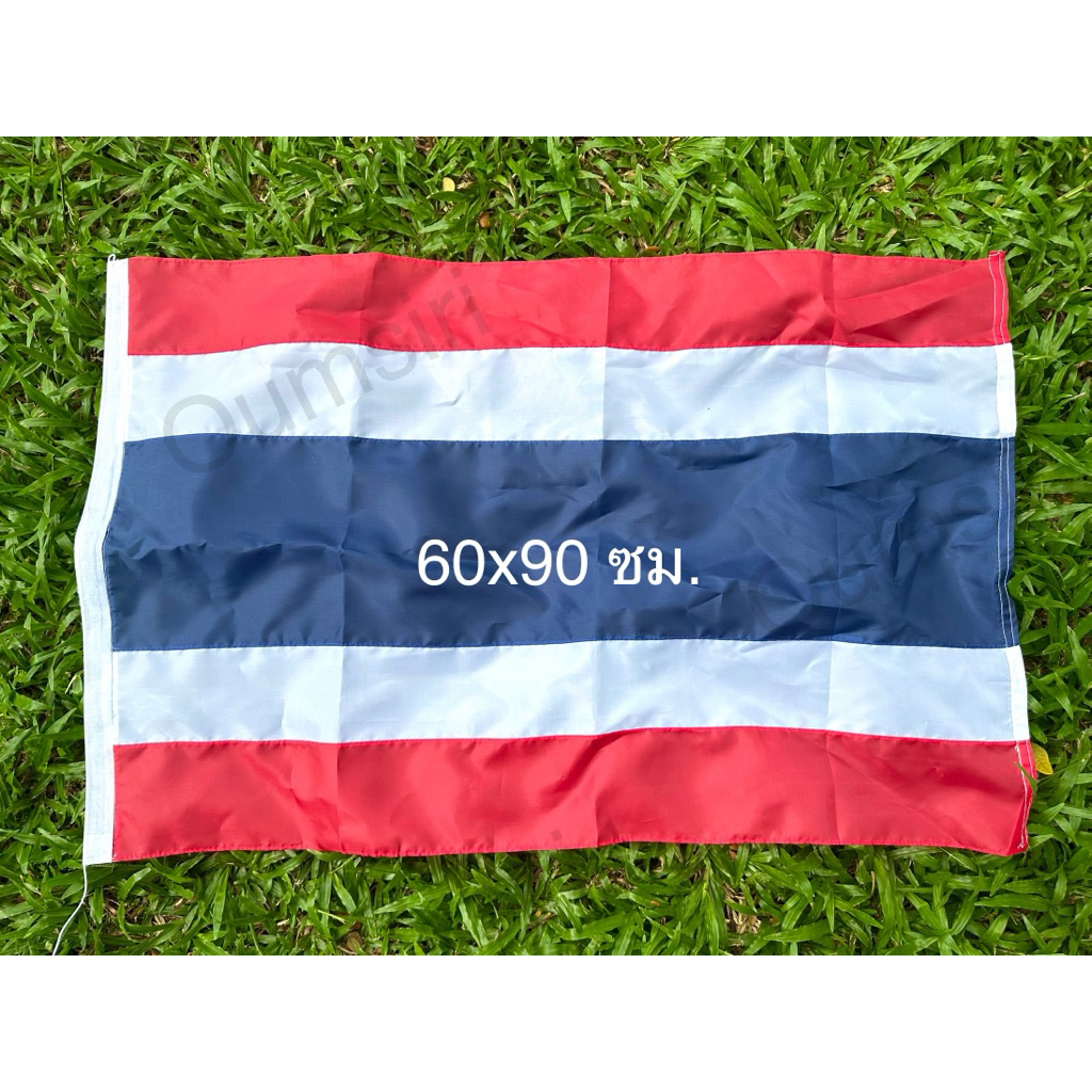 ธงชาติไทย ขนาด60x90/ 40x60ซม พร้อมเชือก ธงชาติ ไทยนี้รักสงบแต่ถึงรบไม่ขลาด! ธงชาติขนาดมาตรฐาน