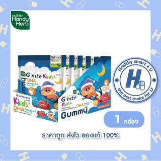 HandyHerb G'nite Keods 8 กัมมี่ คาโมมายล์ และดีเอชเอ จากน้ำม…