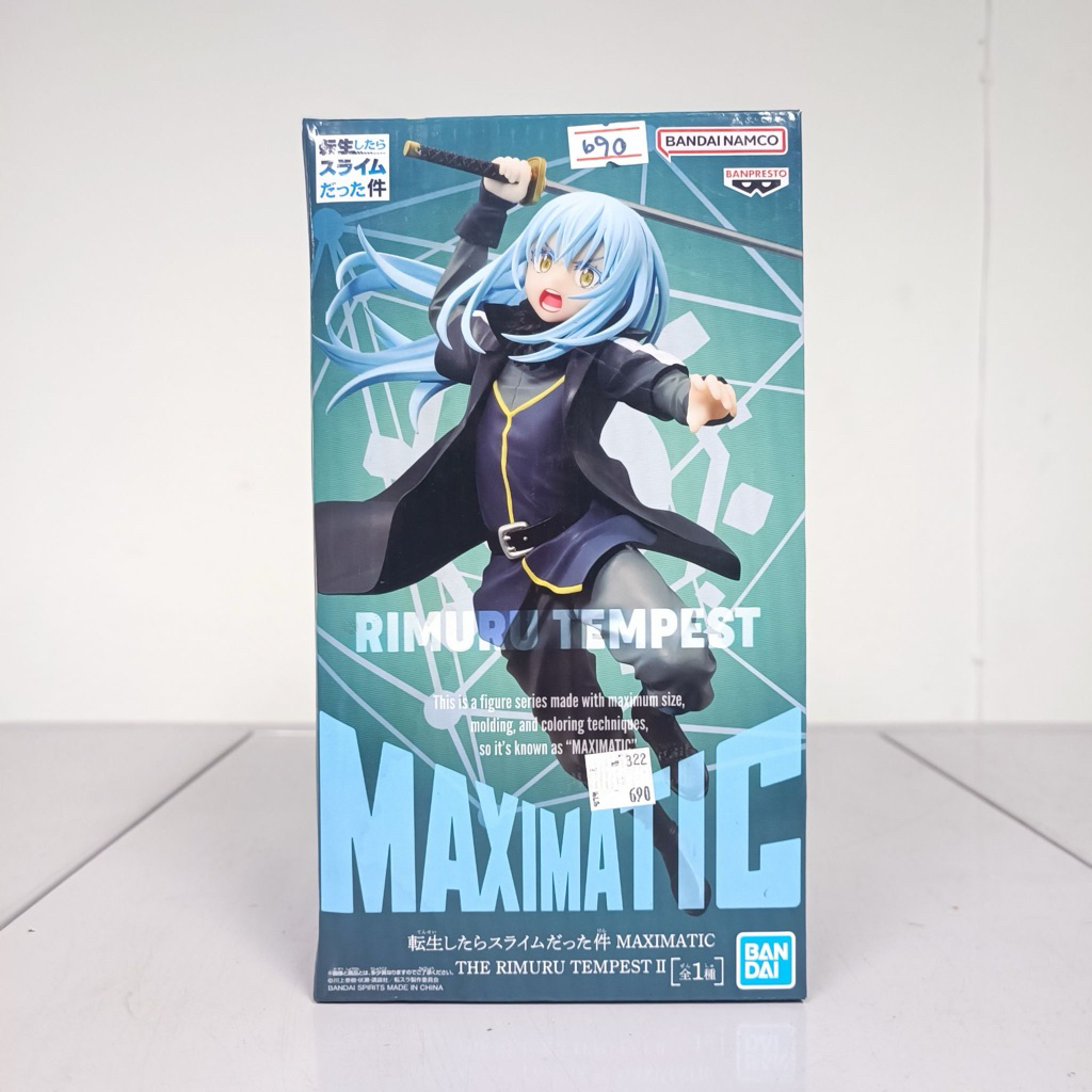 [พร้อมส่ง] BANDAI REINCARNATED AS A SLIME - BANPRESTO MAXIMATIC FIGURE RIMURU TEMPEST II