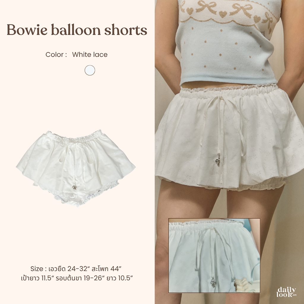 DAILYLOOK.SM --- Bowie balloon shorts กางเกงขาสั้นผ้าลูกไม้ ดีไซน์มีผ้าคลุมเป็นกระโปรงทรงบอลลูน