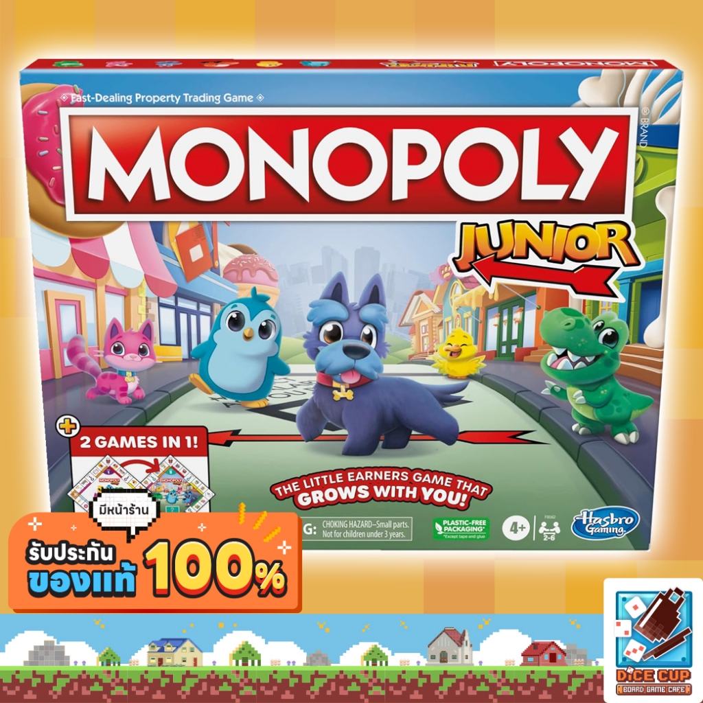 [ของแท้] MONOPOLY JUNIOR 2 GAME IN 1 Board Game