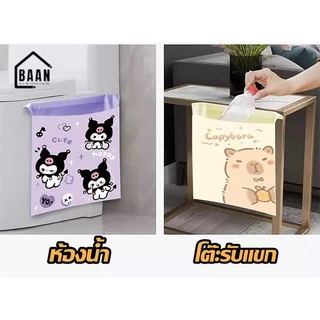 พร้อมส่ง BAAN ถุงขยะในรถยนต์ มีแถบกาวสำหรับติด ถุงเก็บของ ใส่ของ ถุงขยะแบบพกพา ถุงขยะ ถุงขยะติดรถ โต๊ะทำงาน รุ่น 5105