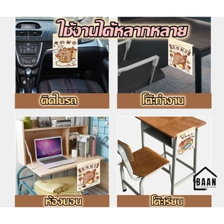 พร้อมส่ง BAAN ถุงขยะในรถยนต์ มีแถบกาวสำหรับติด ถุงเก็บของ ใส่ของ ถุงขยะแบบพกพา ถุงขยะ ถุงขยะติดรถ โต๊ะทำงาน รุ่น 5105