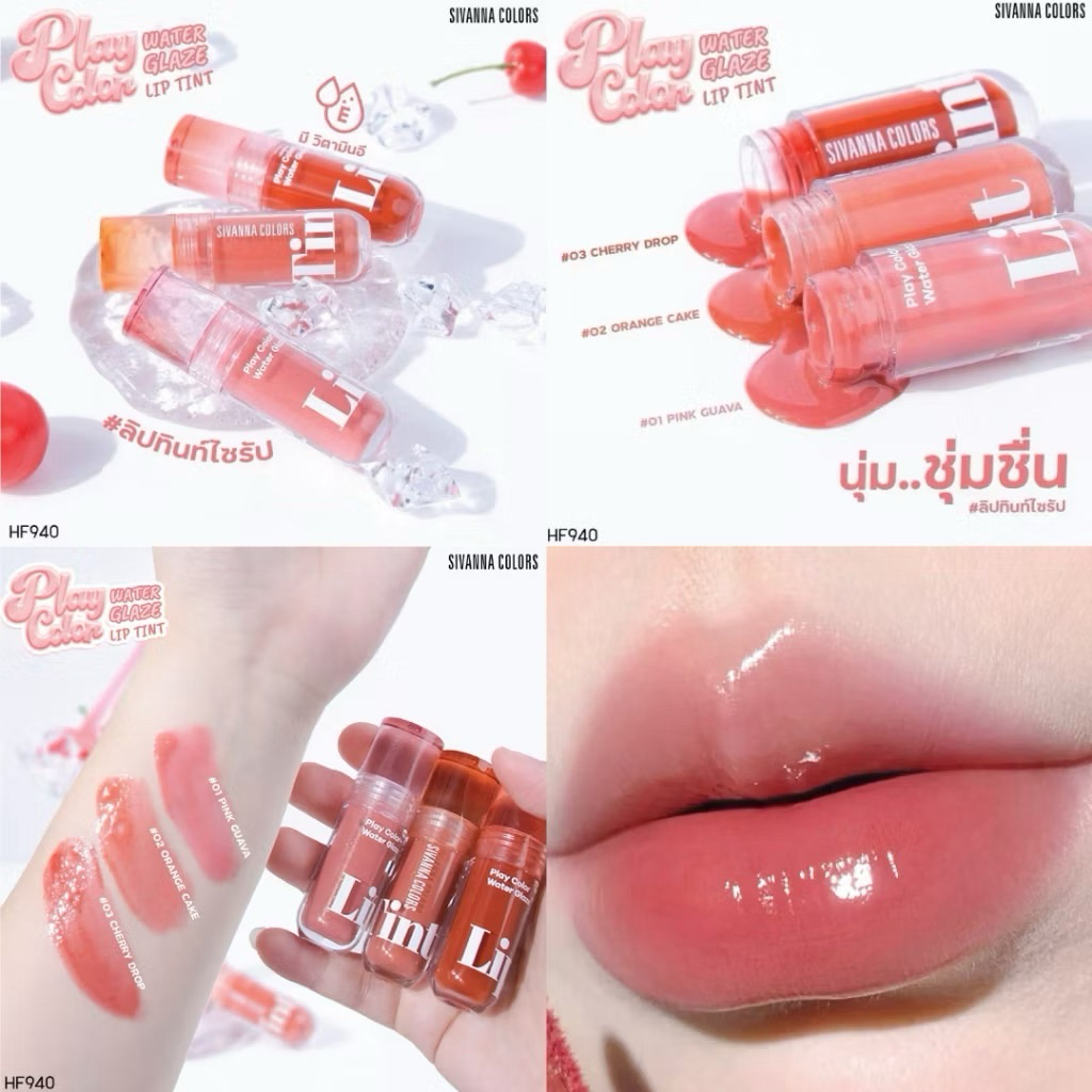 ของแท้❤️SIVANNA COLORS PLAY COLOR WATER GLAZE LIP TINT : HF 940 I ซีเวียน่า คัลเลอร์ส เพลย์ คัลเลอร์