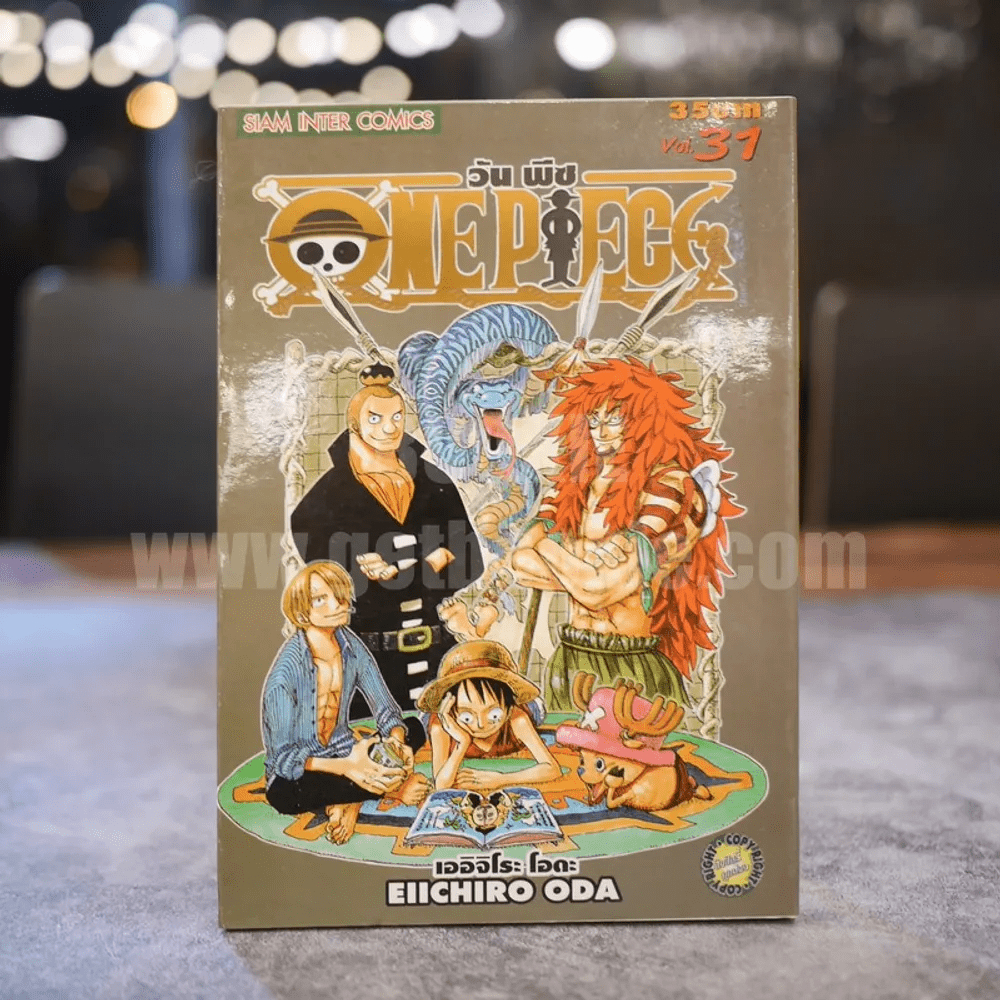 One Piece วันพีซ เล่ม 31 🏷️437844