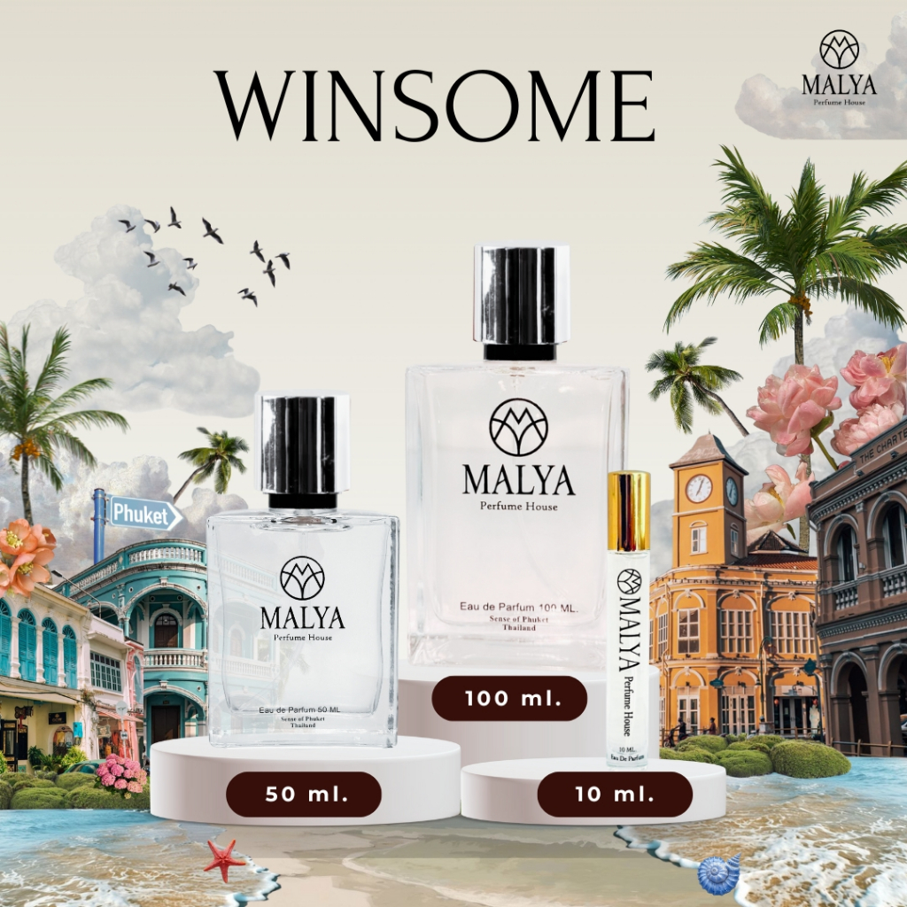 น้ำหอมผู้หญิง Malyaperfume กลิ่น Winsome "หวานละมุนเหมือนแป้ง อบอุ่น สดชื่น" ขนาด10,50,100 ml Eau de Parfum