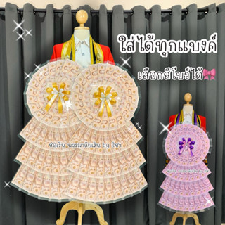 [พร้อมส่งตัดยอด12:00น.] พวงมาลัยธนบัตรราคาถูก พวงมาลัยรับปริ…