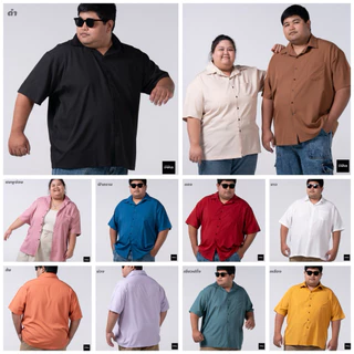 สีใหม่มาเพิ่ม! เสื้อเชิ้ต-ฮาวายสีพื้น 3x-9xl ผ้าเย็นใส่สบายมาก ทรงสวย