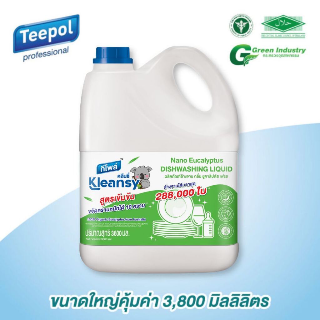 ทีโพล์ คลีนซี่ นาโน ยูคาลิปตัส ผลิตภัณฑ์ล้างจาน 3.8 ลิตร / Teepol Kleansy Nano-Eucalyptus Dishwashing Liquid 3.8 L.