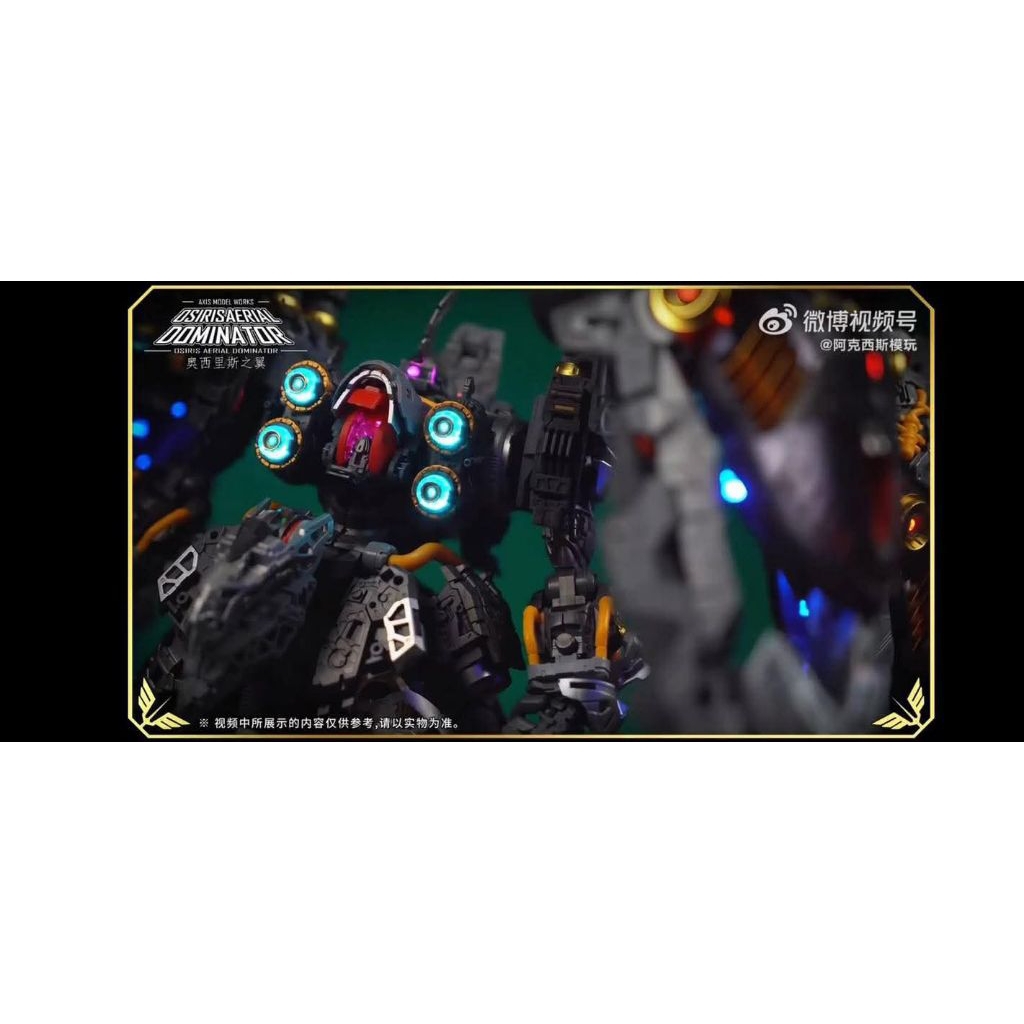 (พร้อมส่ง) ชุดถ่าน Axis model Osiris Aerial Dominator Kshatriya 1/100