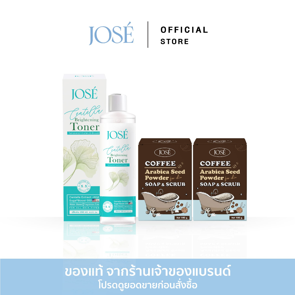 [บริษัทโดยตรง] - JOSE Centella Toner & Soap โทนเนอร์โจเซ่ 1 สบู่สครับโจเซ่ 2