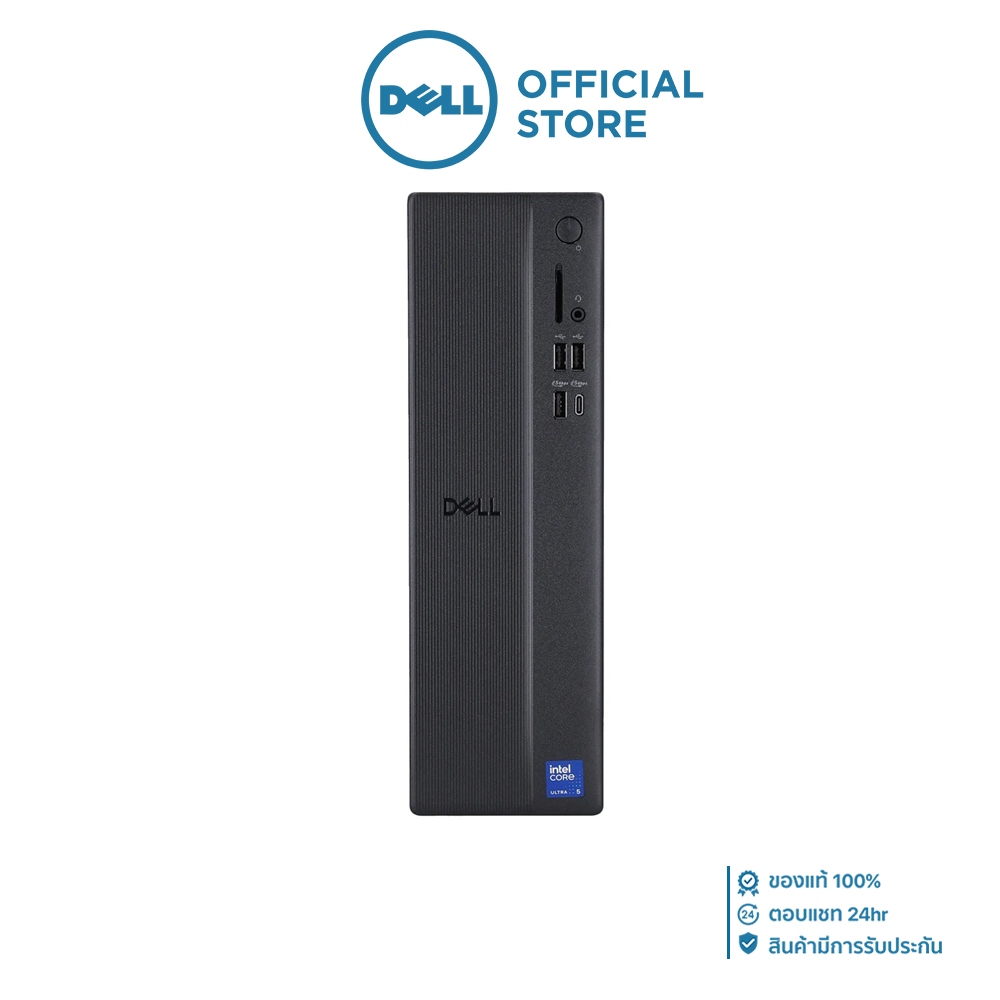 DESKTOP PC (คอมพิวเตอร์ตั้งโต๊ะ) DELL SLIM ECS1250-OECS1250U501