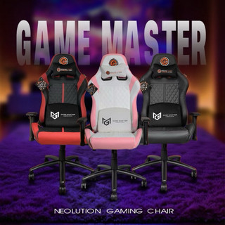Neolution E-Sport Gaming Chair รุ่น Game Master ขาเหล็ก เก้าอี้เกมมิ่งคอมพิวเตอร์ ปรับนอนได้ถึง180 องศา ประกันศูนย์ 1 ปี