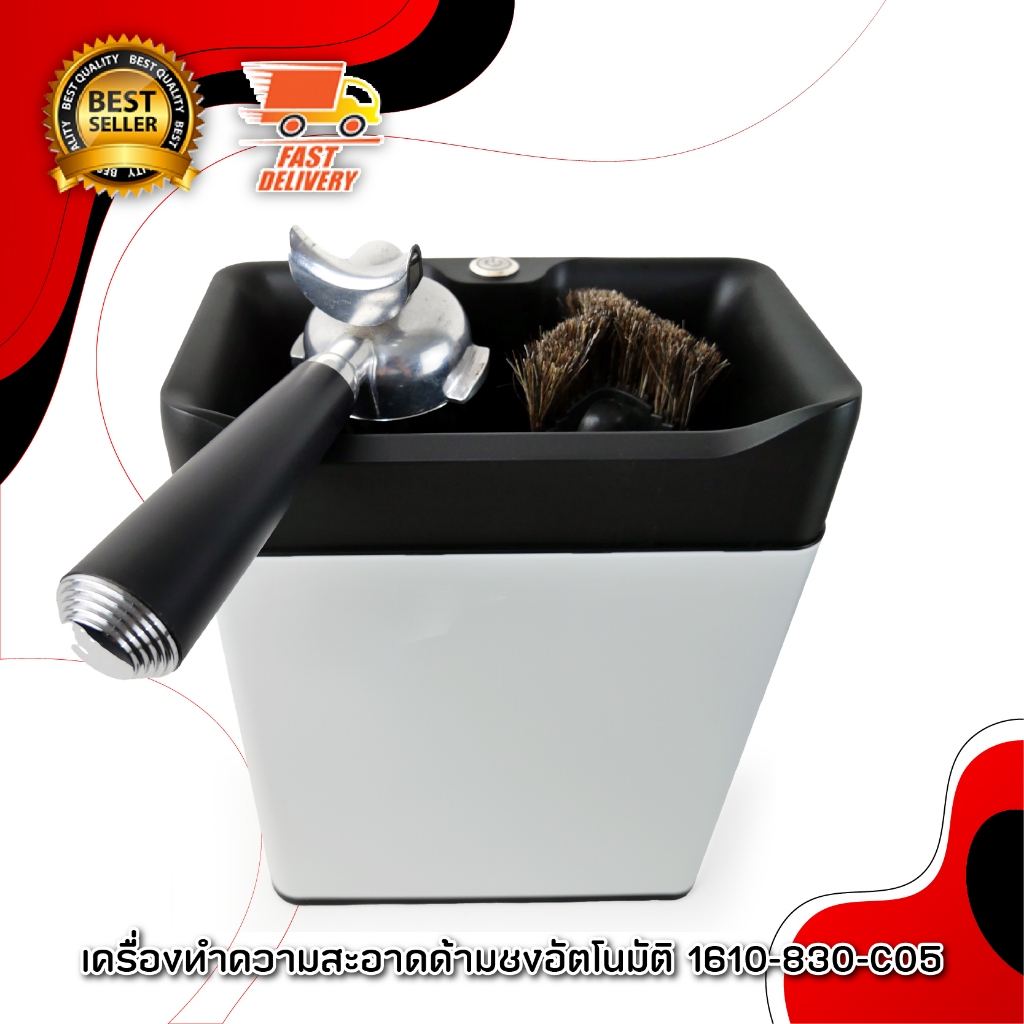 Apresso เครื่องทำความสะอาด แปรงปัดผงกาแฟ แปรง ทำความสะอาด ด้ามชงกาแฟ อัตโนมัติ มีหัว 4 แบบ 1610-830