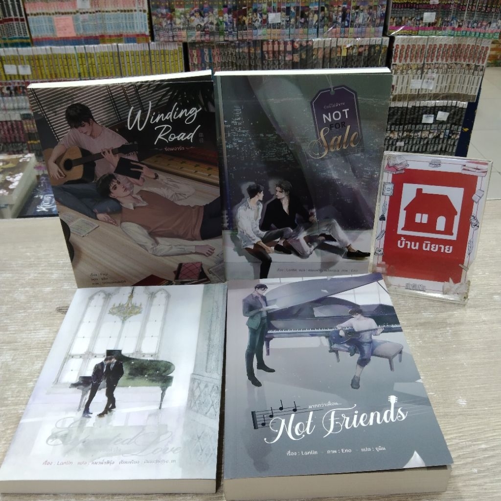 P0841 ซ่อนเงารัก P0842 รักนี้ไม่มีขาย P0843 ปรารถนาของหัวใจ P0844 มากกว่าเพื่อน สอบถามสภาพเพิ่มเติมท