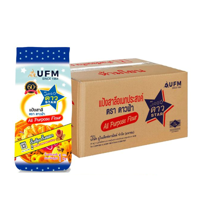 (ยกลัง)แป้งสาลีอเนกประสงค์ตราดาวฟ้า 1กก*10ถุง รวม10กก **มีส่งด่วน