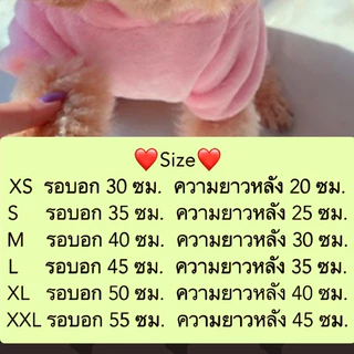 PP-415 เสื้อกันหนาวสัตว์เลี้ยงขนแกะสุดอบอุ่น มาพร้อมฮู้ดสุดน่ารัก ใส่ได้ทั้งหมาและแมว ขนนุ่มฟู ใส่สบาย พร้อมส่ง