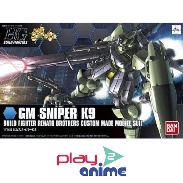 Bandai 1/144 High Grade GQuuuuuuX