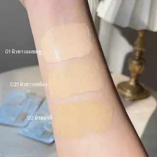 แป้งพัฟเจ้านาง + รองพื้นเจ้านางสูตร glass skin 2 ซอง